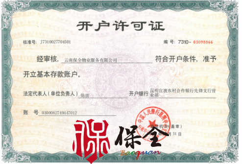 &#36125;&#21338;&#23089;&#20048;&#45;&#36125;&#21338;&#23089;&#20048;&#40;&#20013;&#22269;&#41;