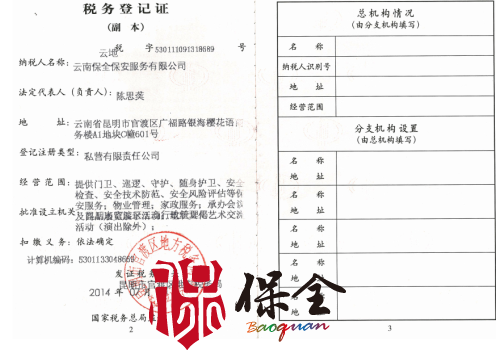 &#36125;&#21338;&#23089;&#20048;&#45;&#36125;&#21338;&#23089;&#20048;&#40;&#20013;&#22269;&#41;